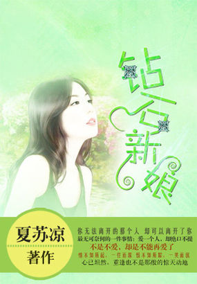 地铁咸猪手女子很享受