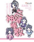 够了够了已经满到高C了办公室