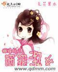 秋以为期桃千岁