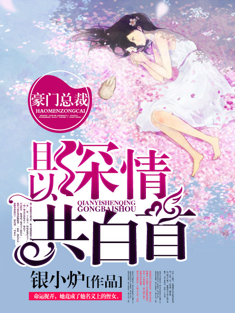 爱夜蒲