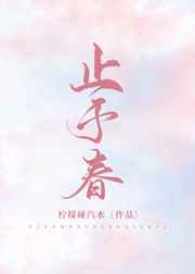 手指重重按压敏感点bl