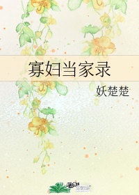 30元失足妇女图片