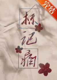 赵铁柱