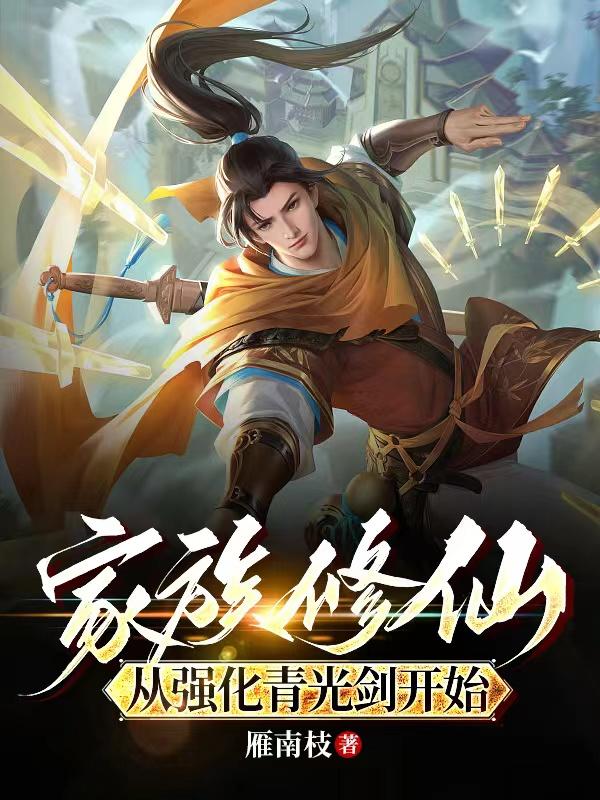 主人请调教我的贱屁股眼