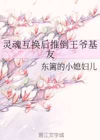 蝇王中文版