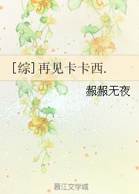 万凰之王