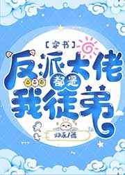 金瓶风月国语