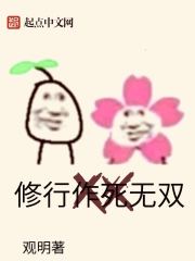 啊爽