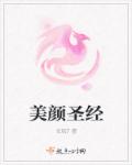 男同故事