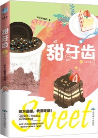 露露公主