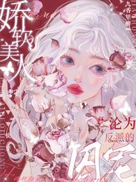 没交作业被老师C了一节课