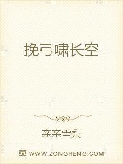 黄蓉乱