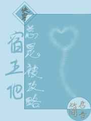 火影h漫