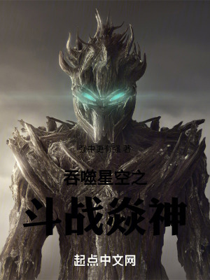 鬼胎之梦中恋歌