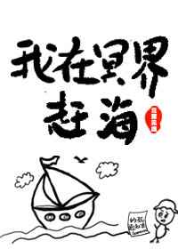 公么公在浴室征服小雪