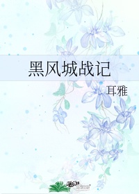 玩偶姐森林篇