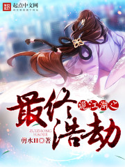 是不是撞到你的敏感点了