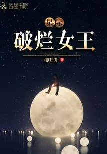 别墅开幼苞方叔莲丫头