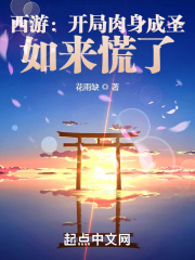 杨贵妃秘史电影完整版