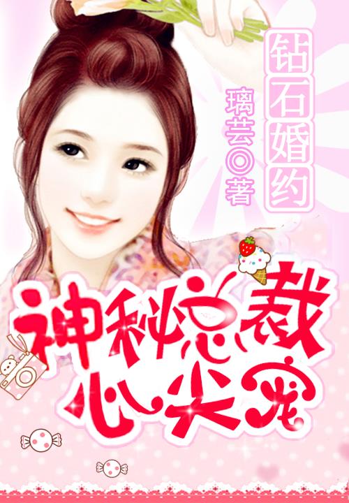甜蜜家园