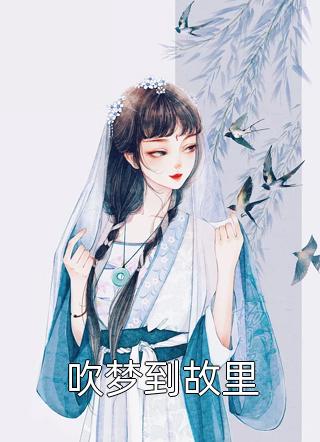 亚洲综合色婷婷六月丁香