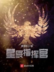 在女团选秀节目中当绿茶