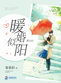 把妹鬼达人追追漫画