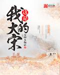 亡国的阿基德