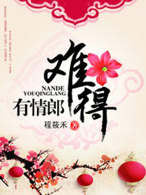 班级的公共玩具小诗2笔趣阁