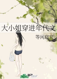 被强行侵犯全彩漫画h不知火舞
