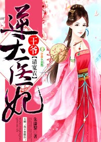 王者荣耀女英雄黄图