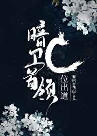 差差漫画登录入口界面弹窗免费