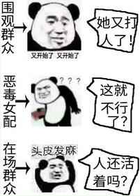 奇漫屋免费漫画