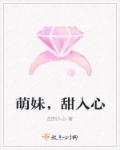 全面突袭3爆头好看吗