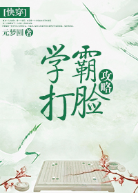 坏人坐在孕妇肚子