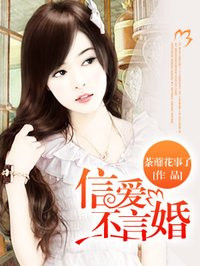 稻花萧烨阳