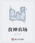 霸道总裁宠萌妻 小说