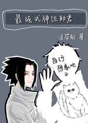 风流水浒成人版