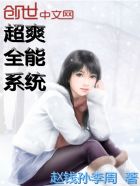 大胆人休艺术