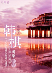 野性之美