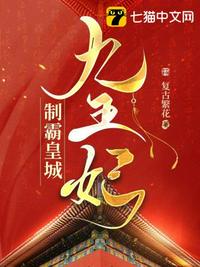 星汉灿烂幸甚至哉TXT