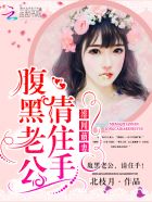 黑吃黑第一季无删减高清网盘