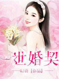 龙纹大陆乱世三国