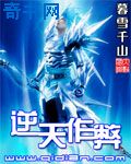 洗澡巾