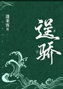娱乐开局杨老板拉着我结婚