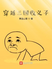 日日夜夜草