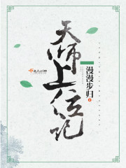 世达工具