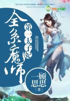 风花雪月在线观看