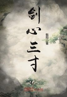 五王爷与桃儿全文阅读