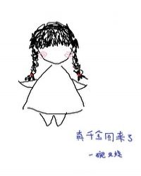 脱光干x网